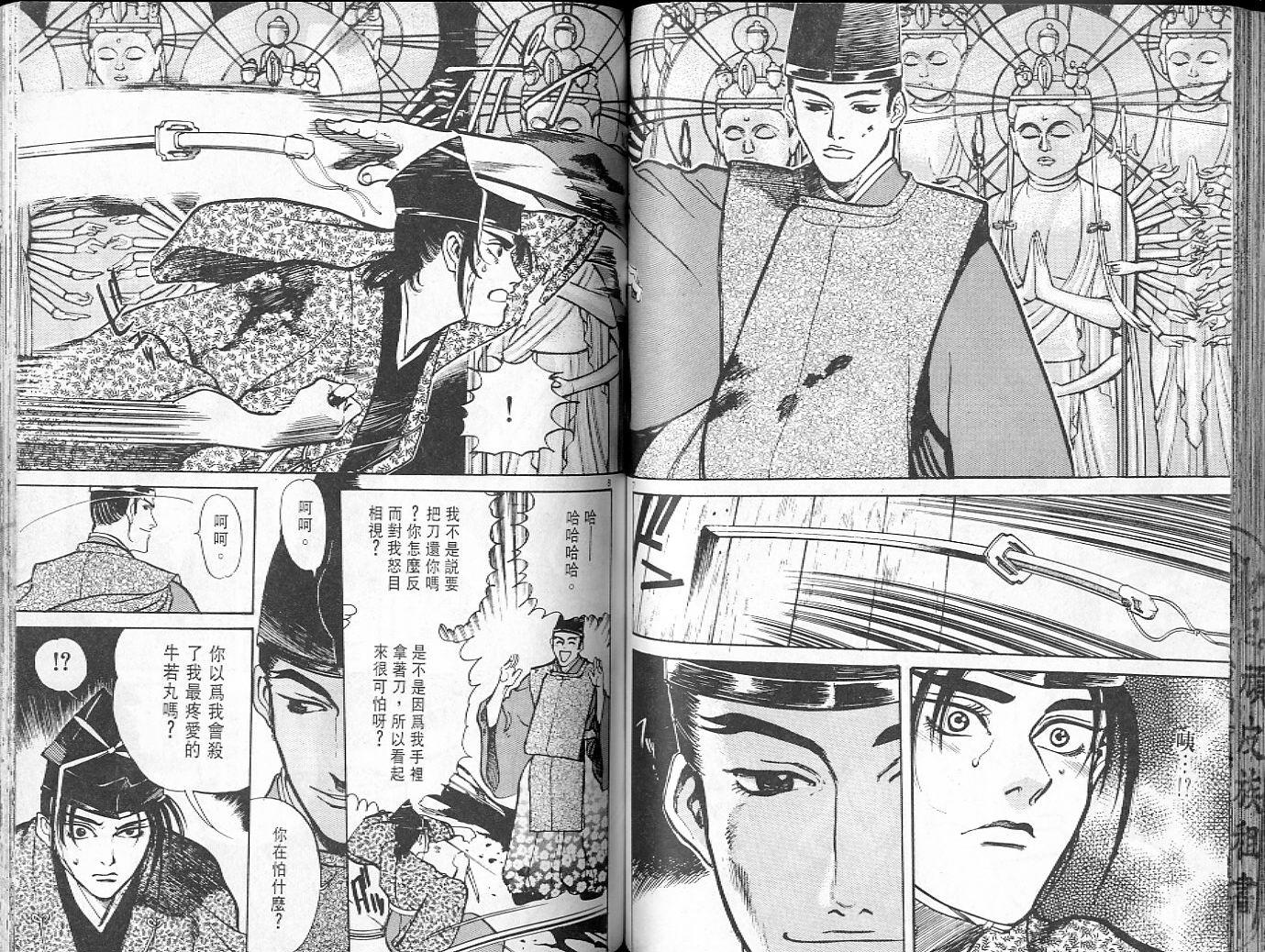 第63页