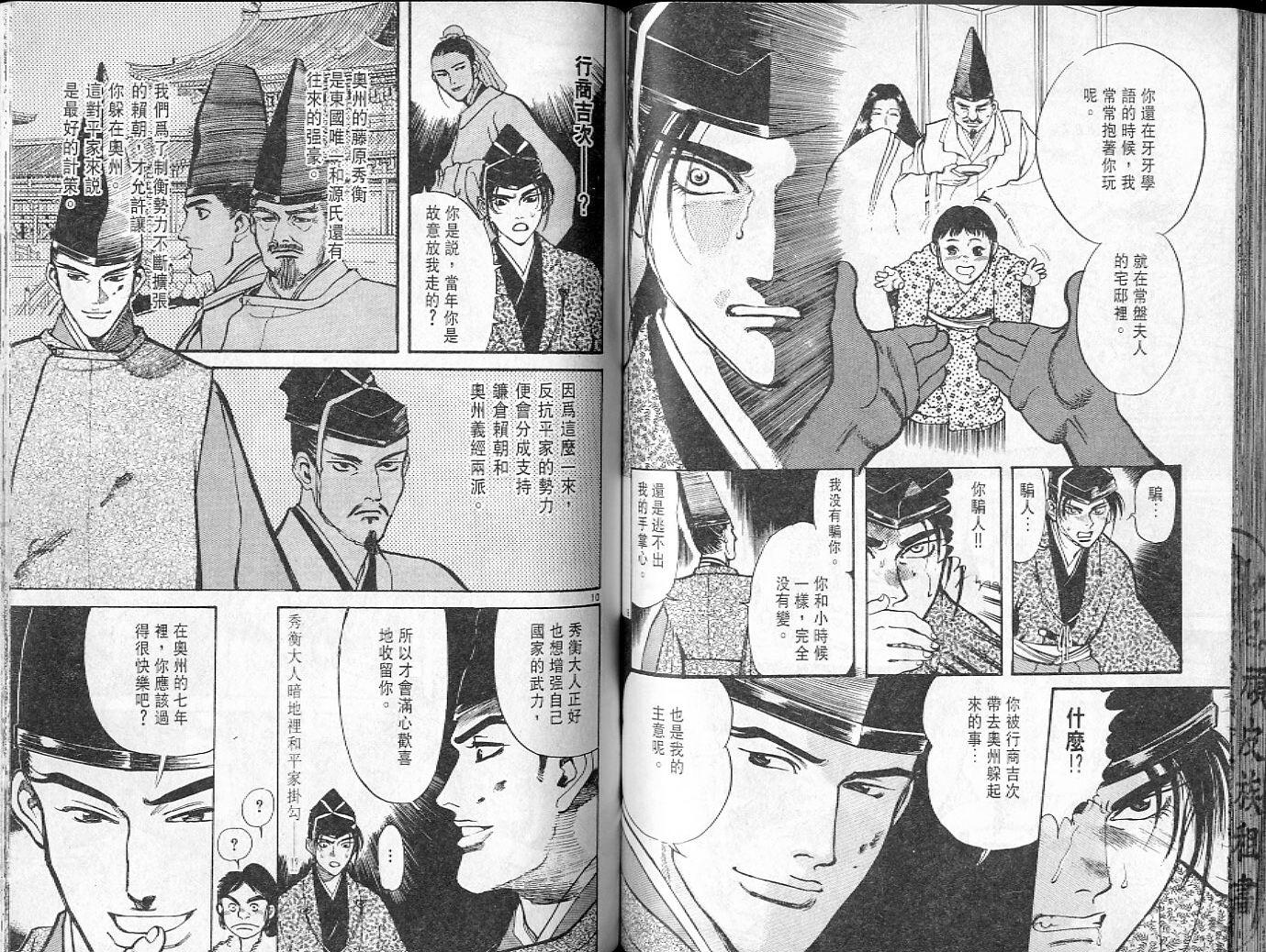 第64页