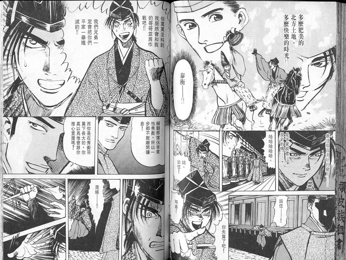 第65页