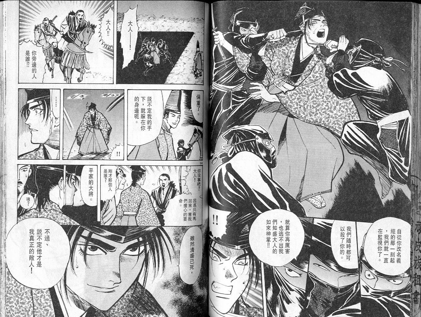 第66页