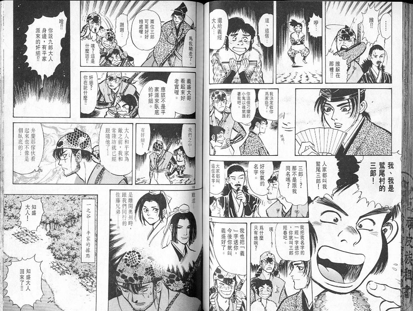 第67页