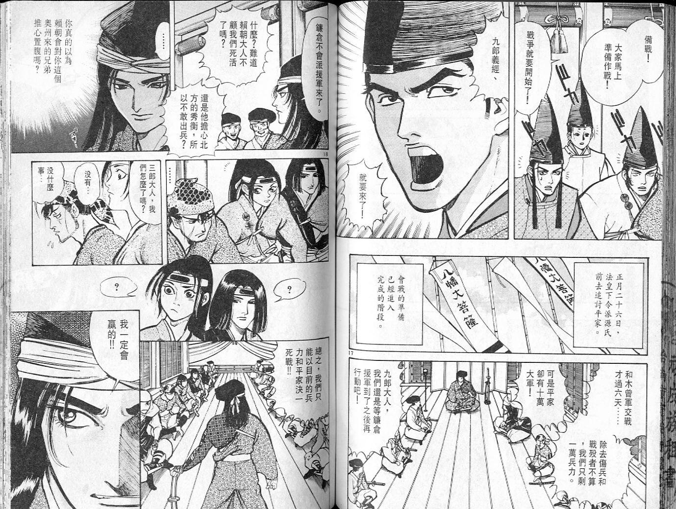 第68页