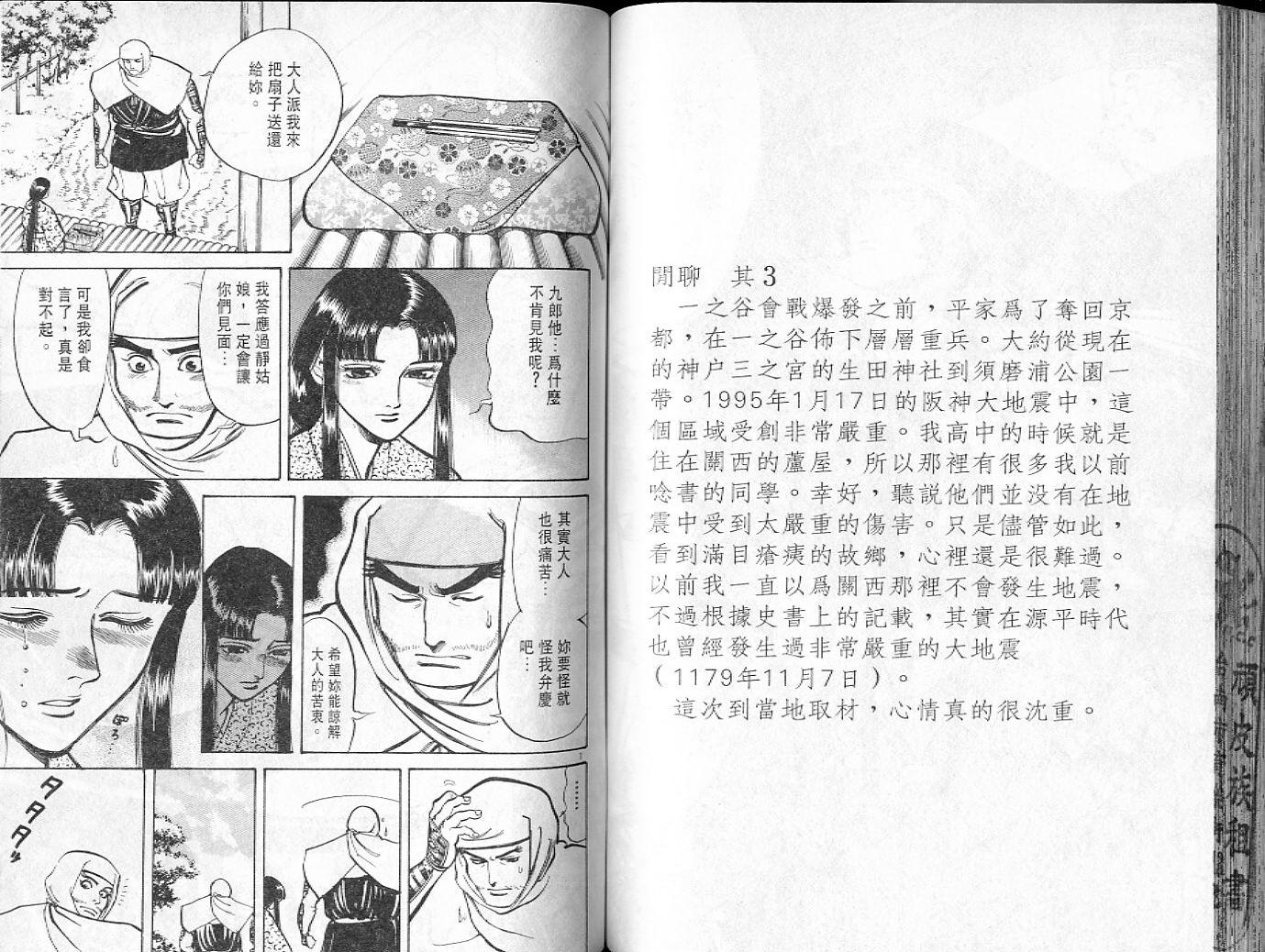 第70页