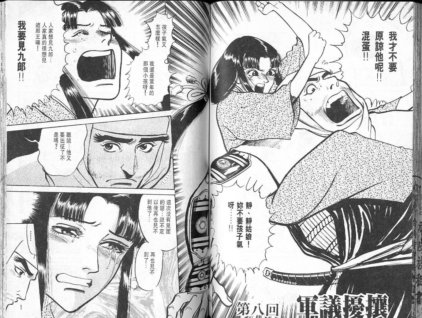 第71页