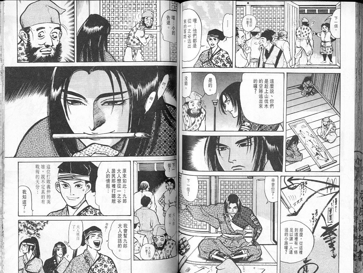 第73页