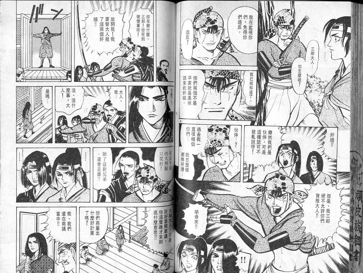 第74页