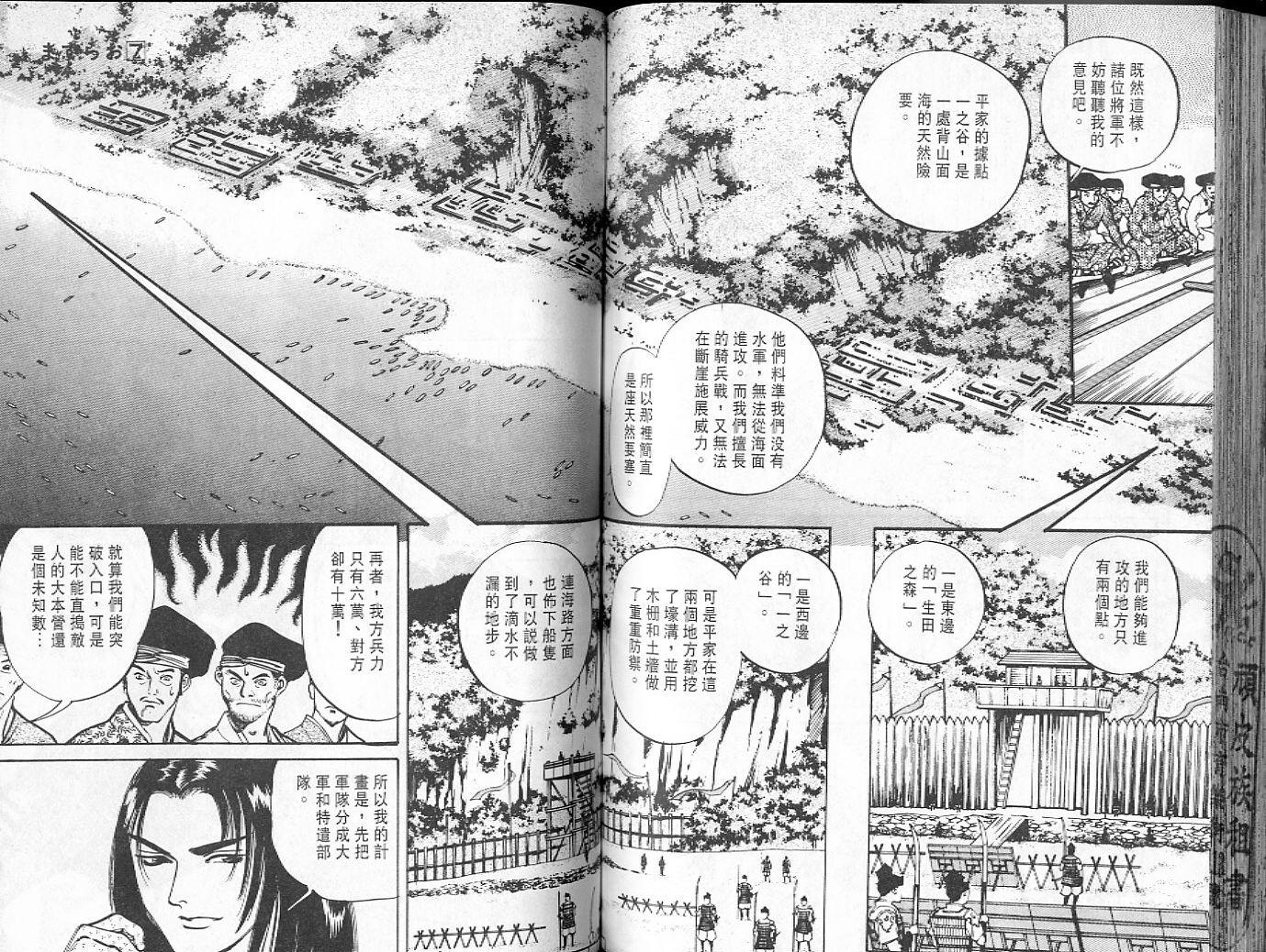 第75页