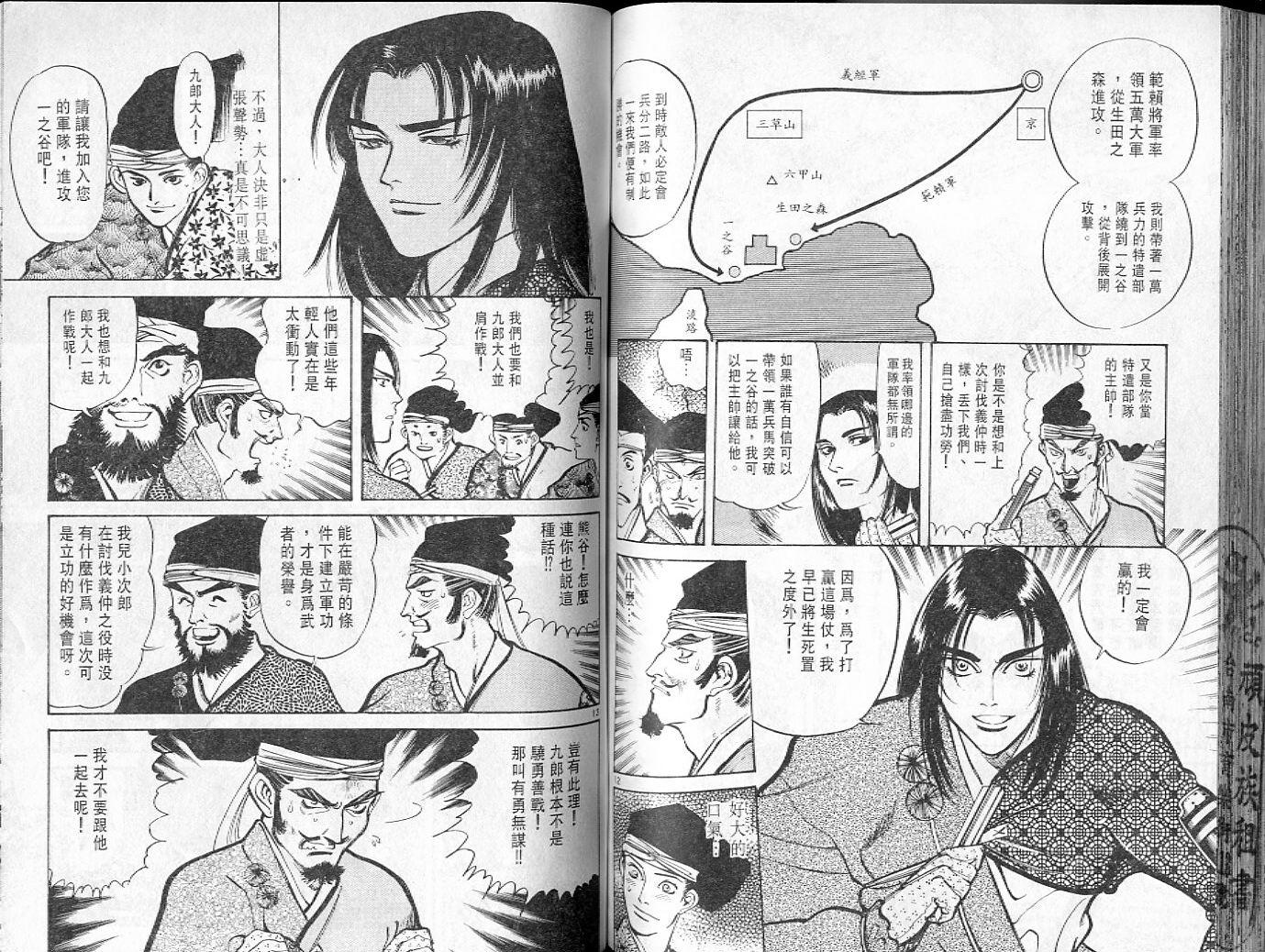 第76页