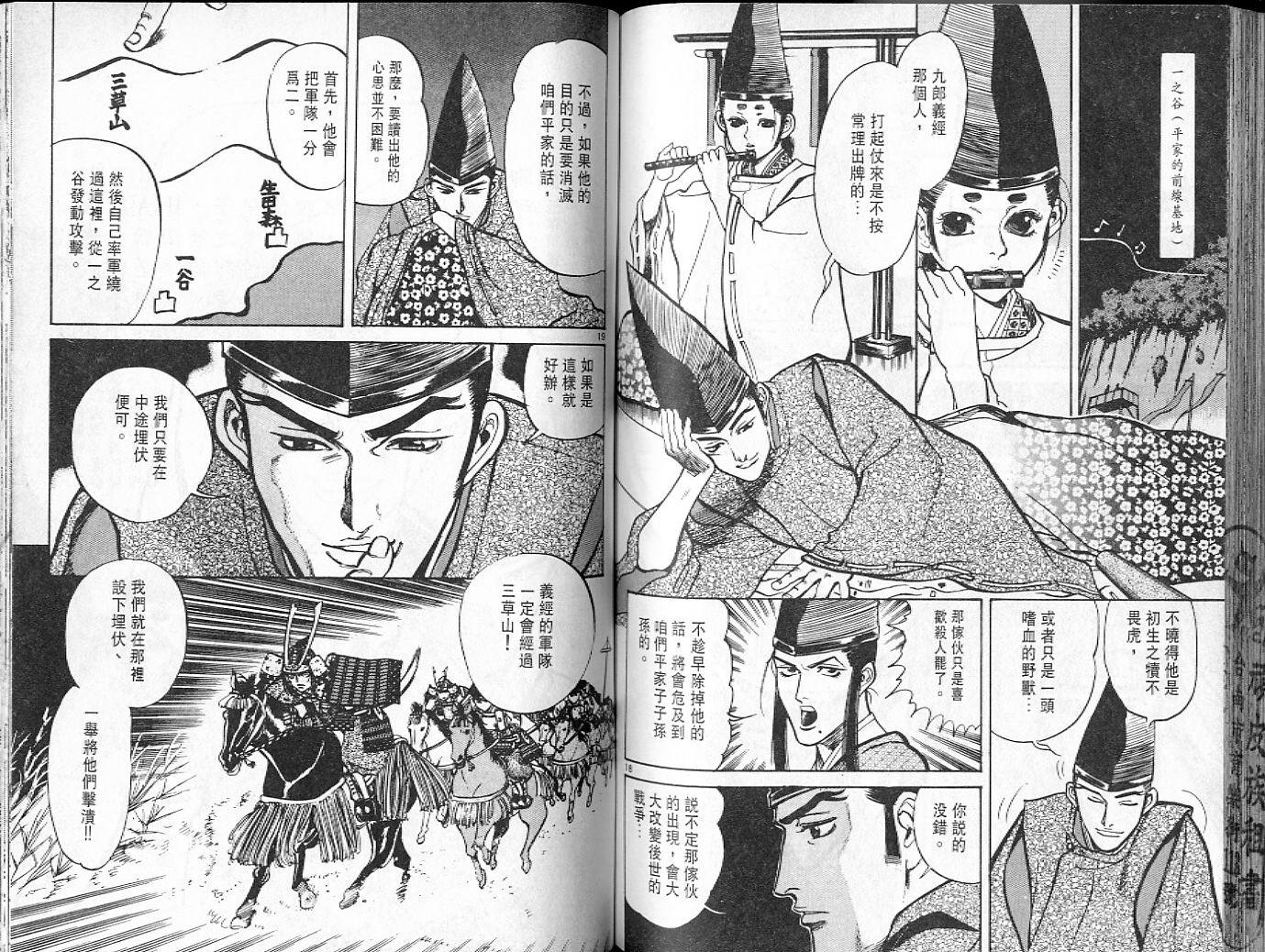 第79页