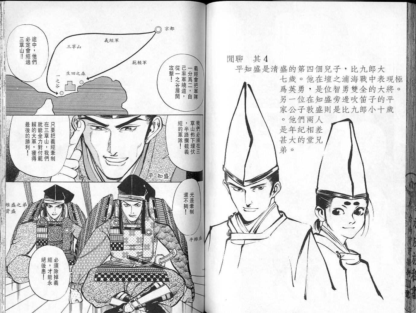 第80页