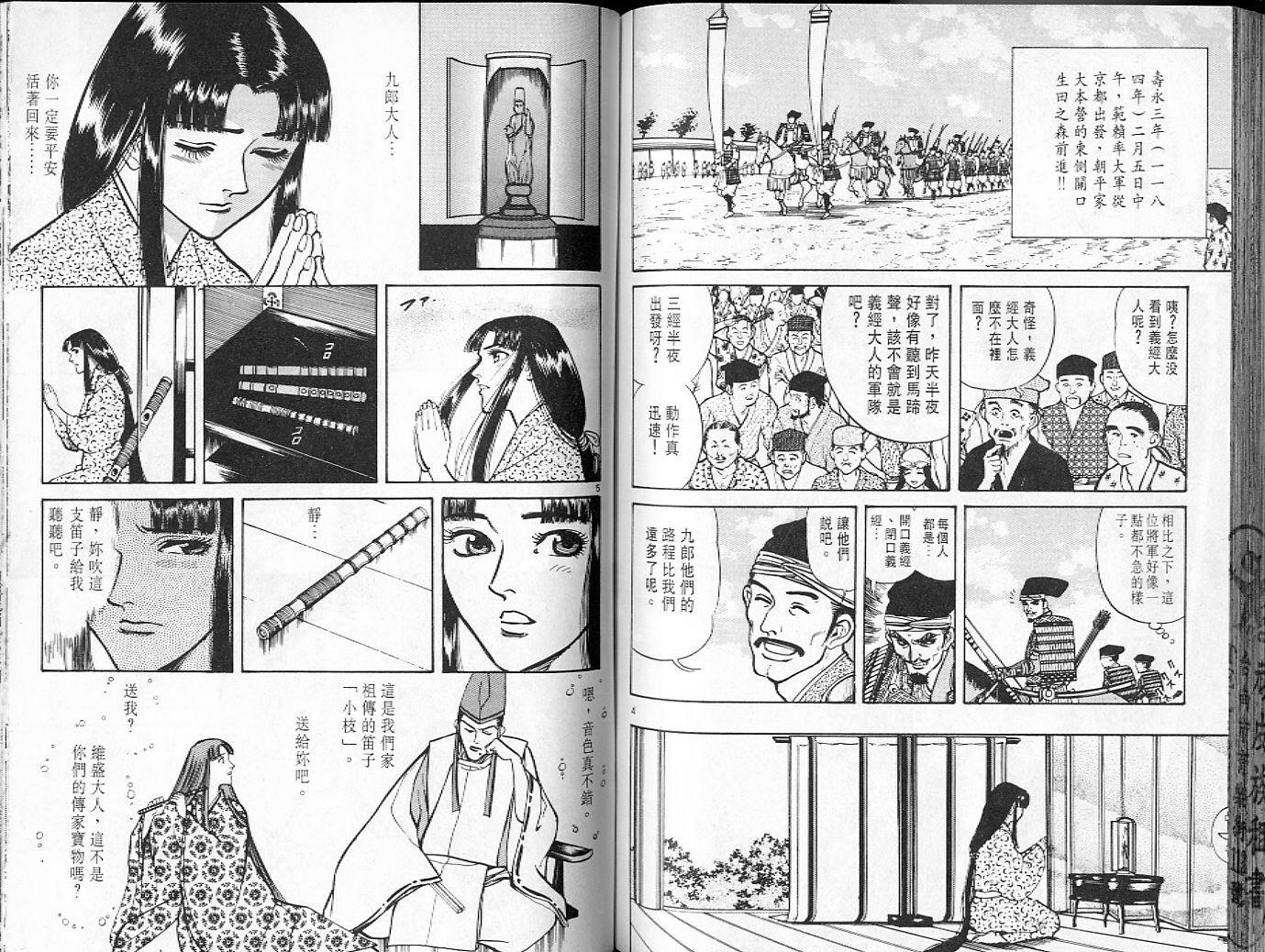 第82页