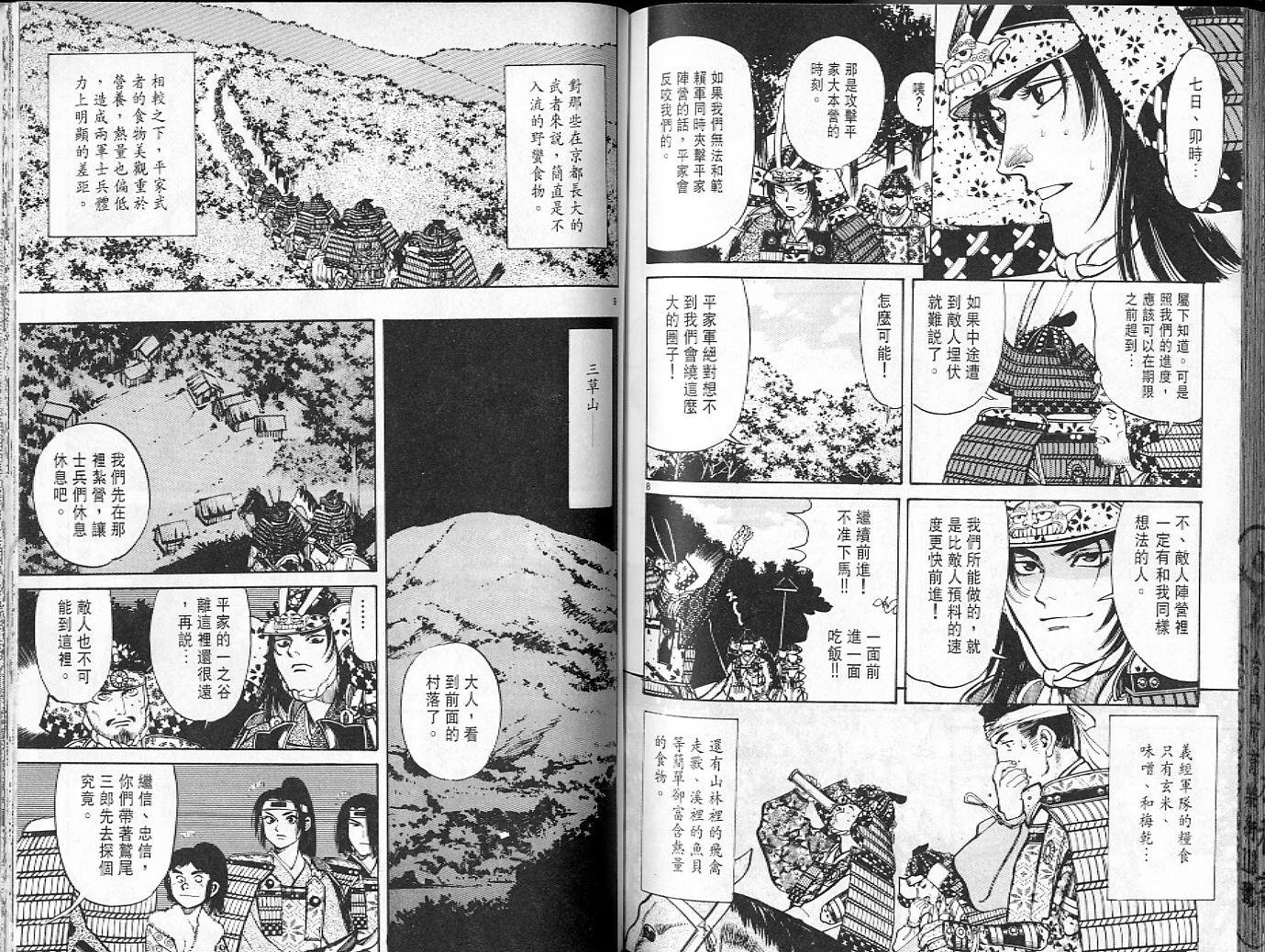 第84页