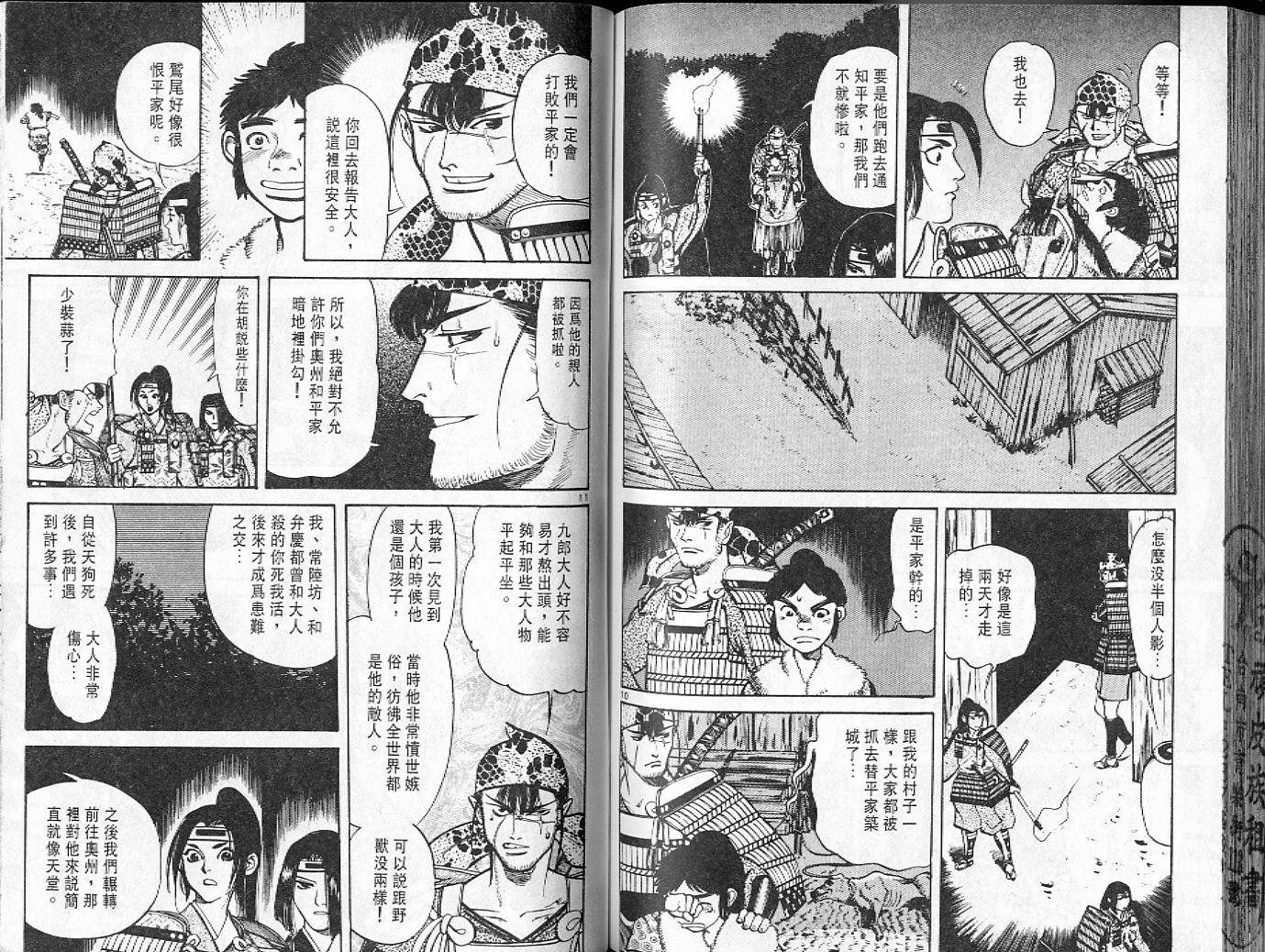 第85页