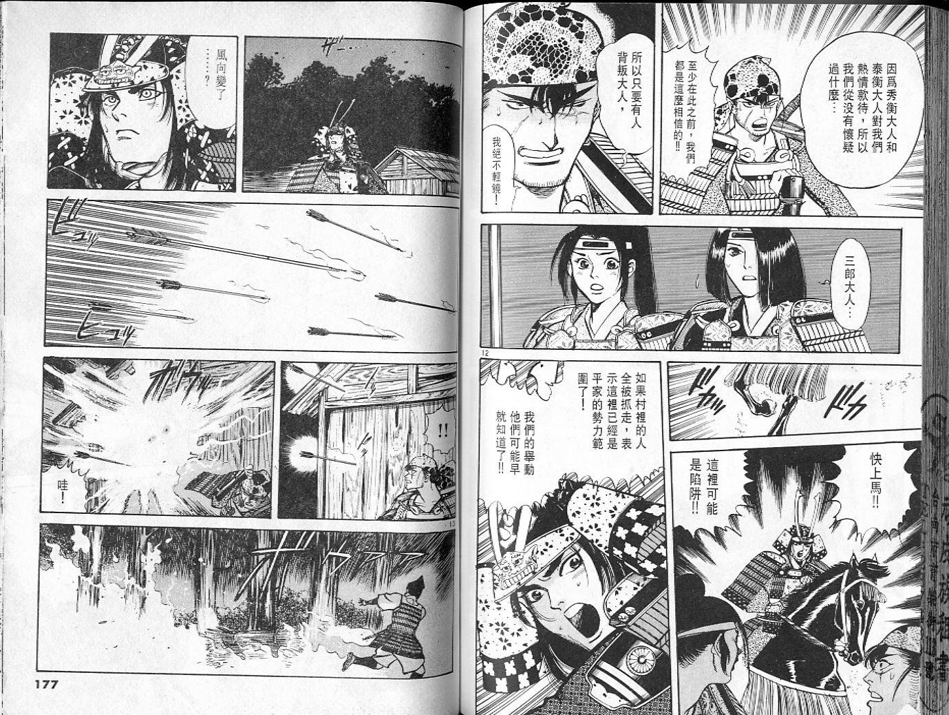 第86页
