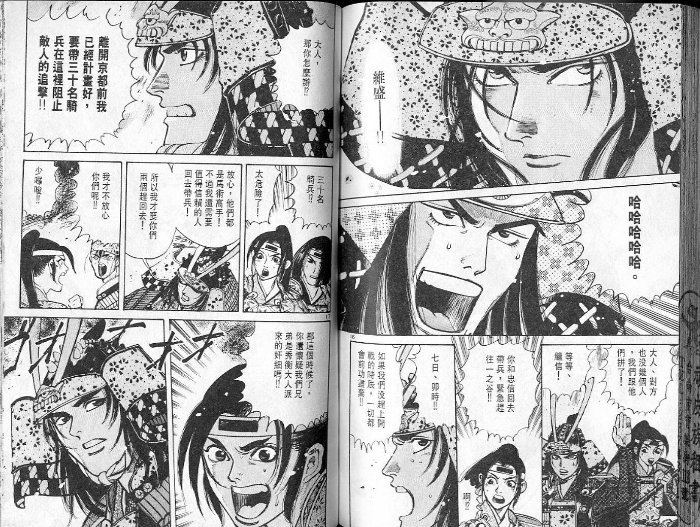 第88页