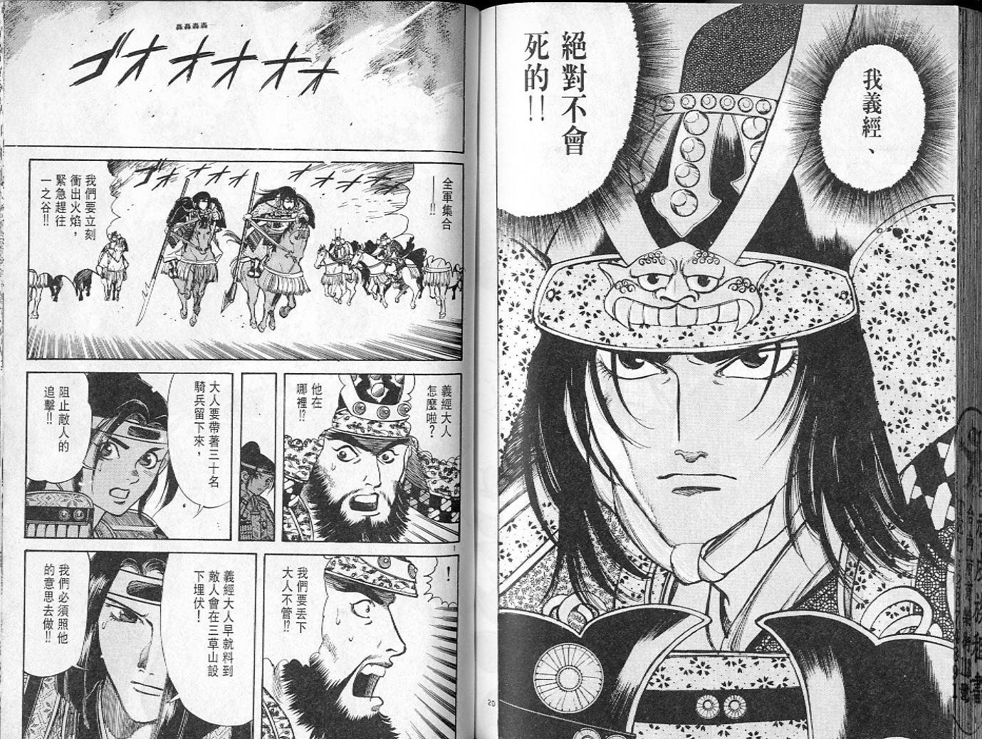 第90页