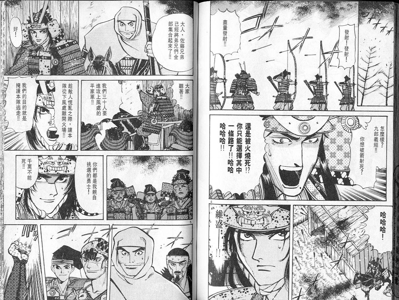 第92页