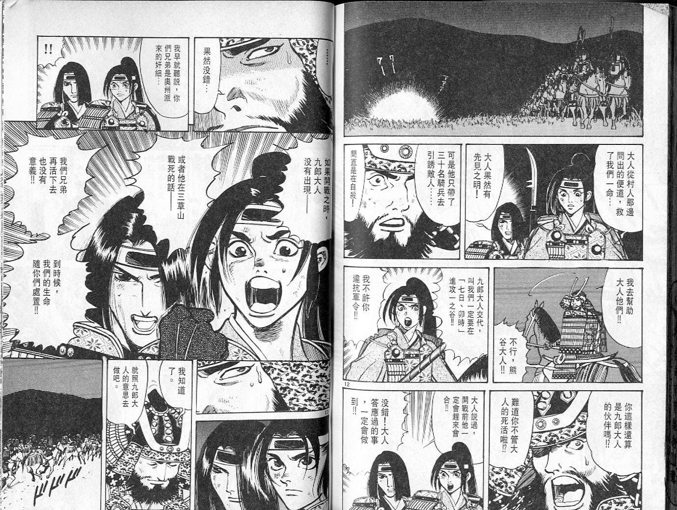 第96页