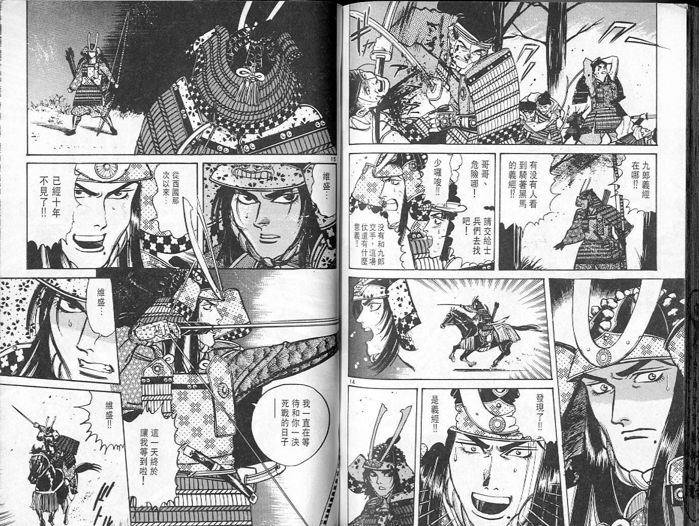 第97页