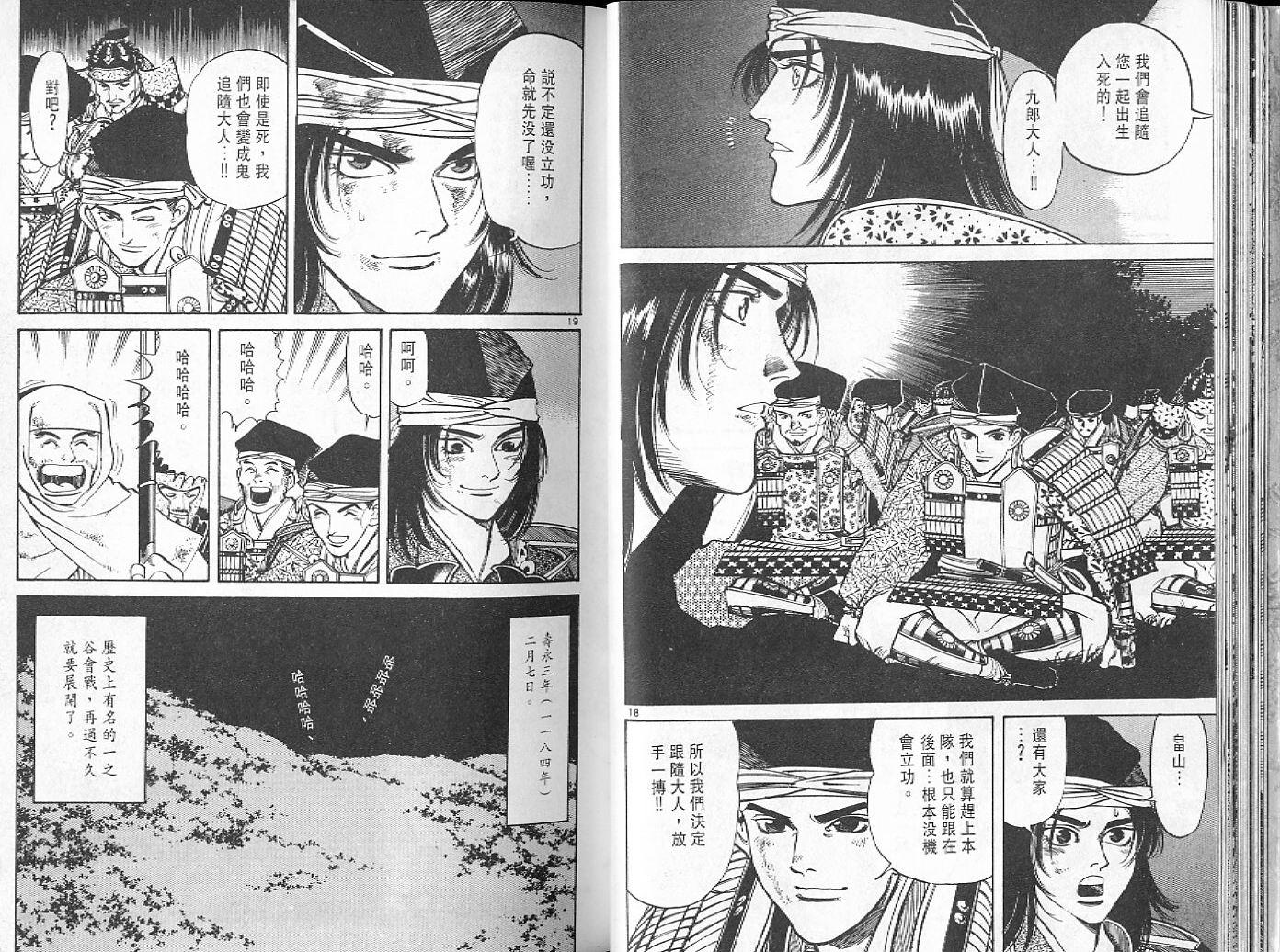 第19页