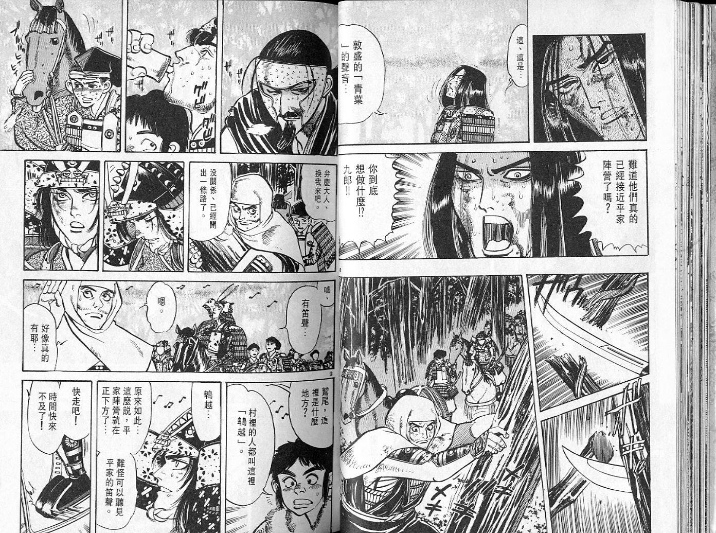 第24页