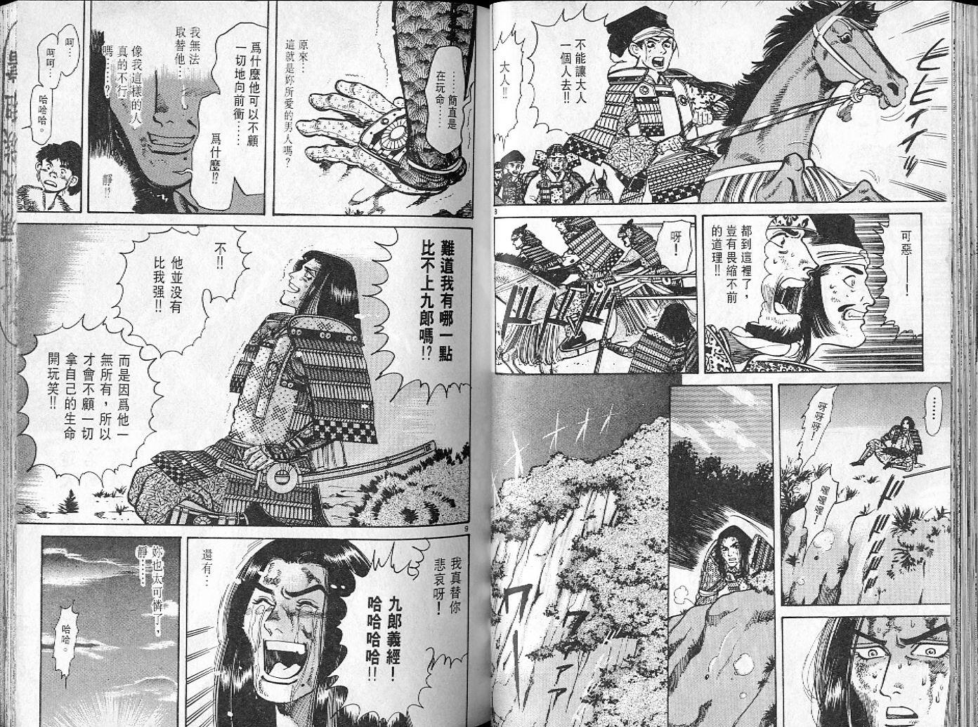 第34页