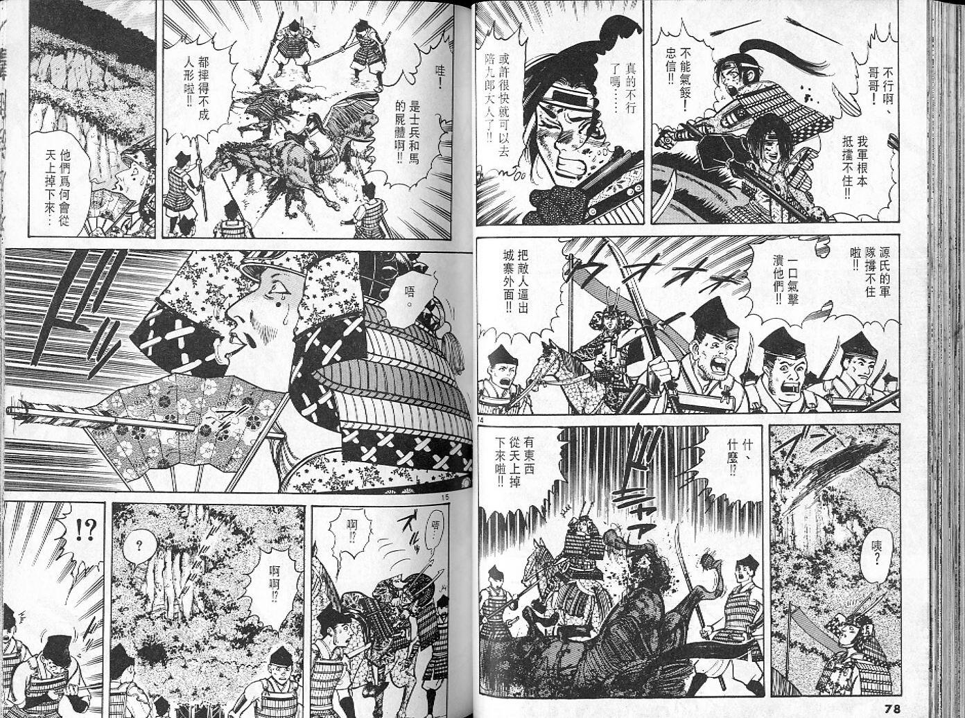 第37页