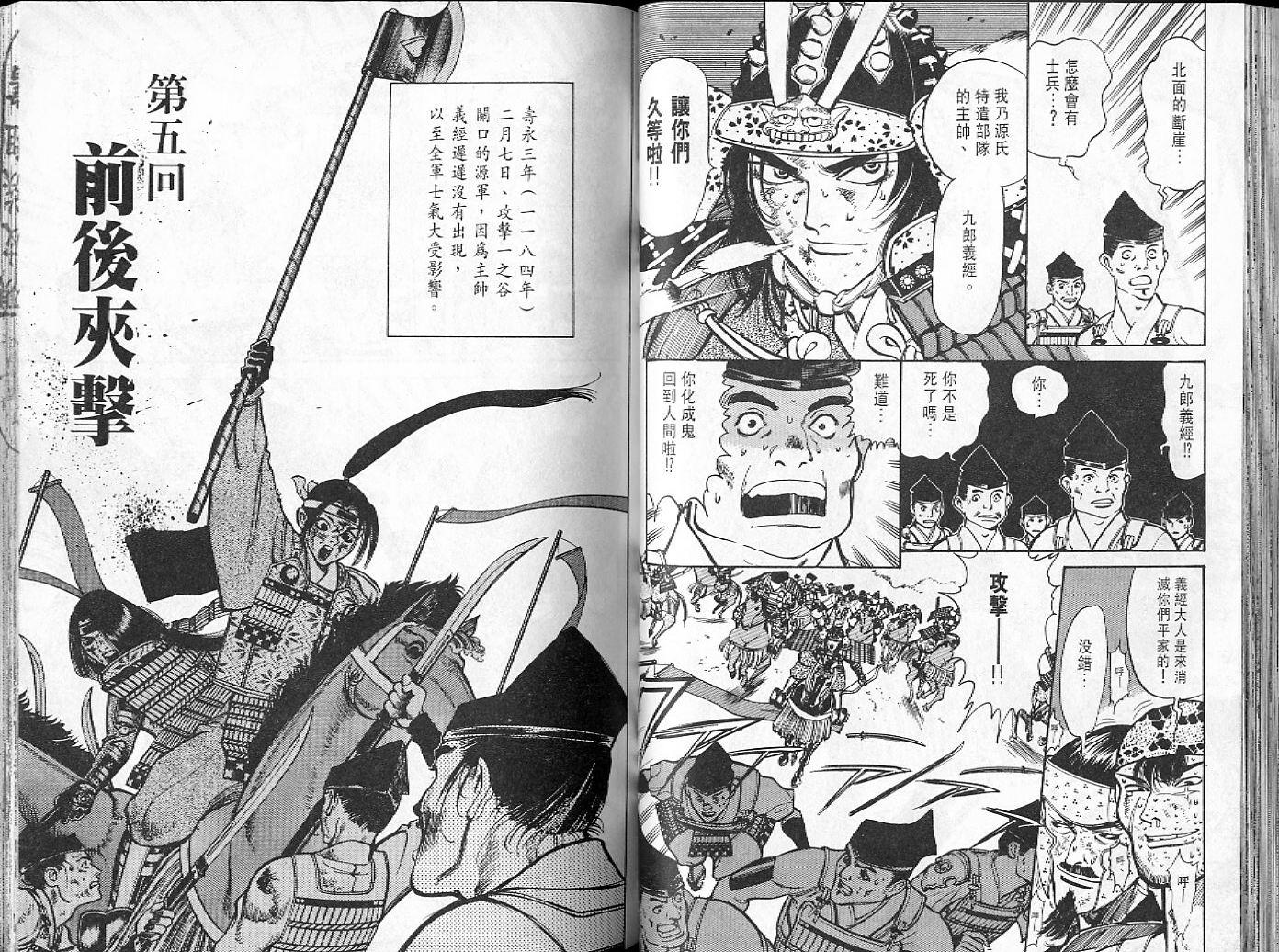 第39页