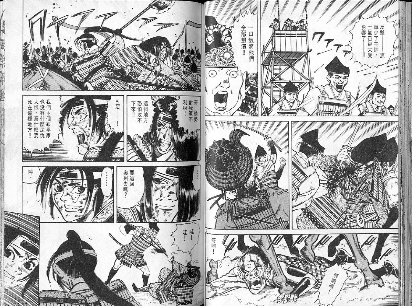 第40页
