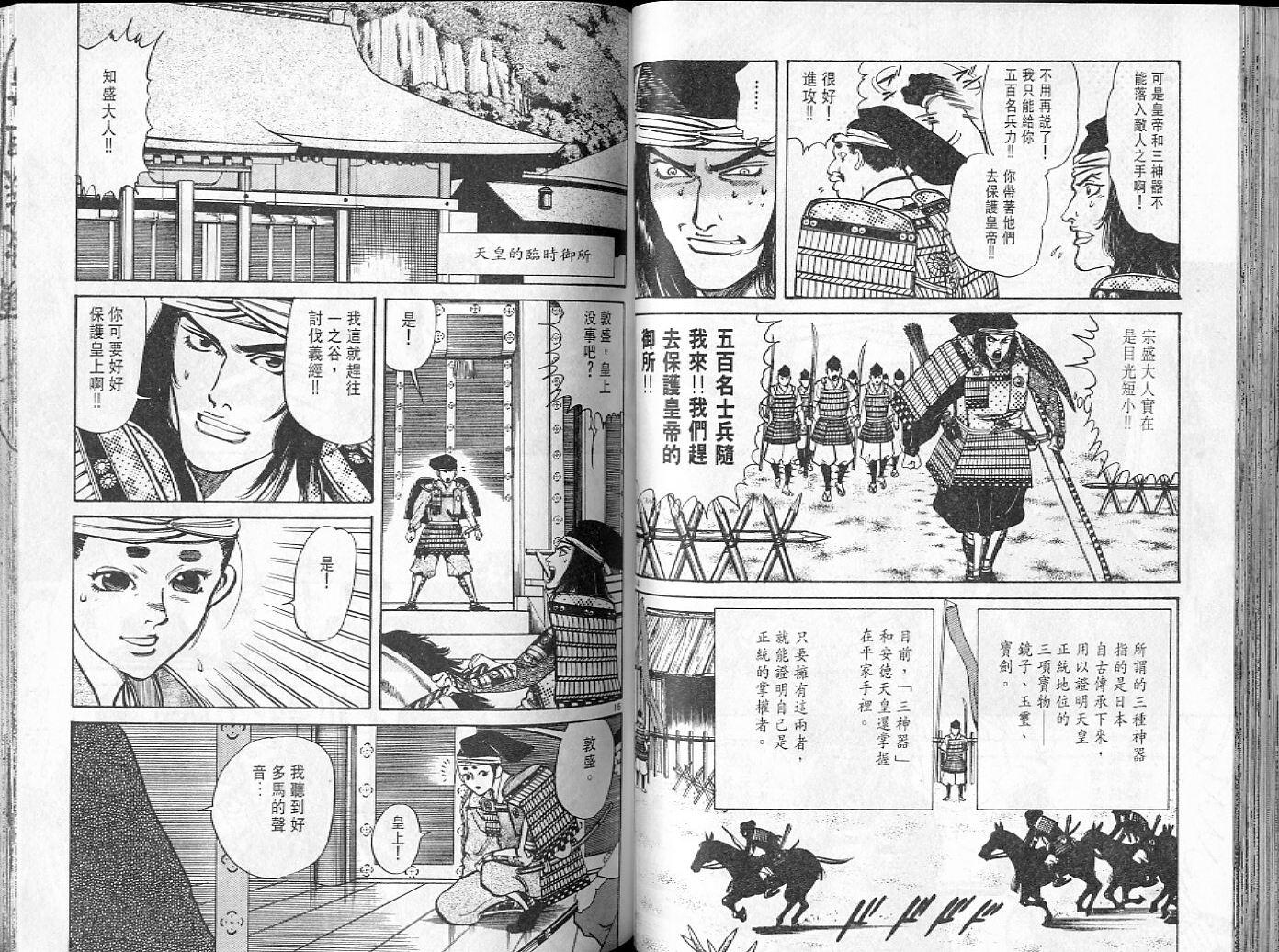 第46页