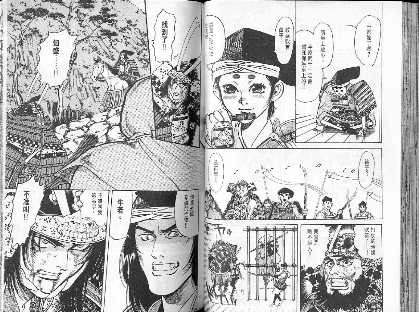第47页