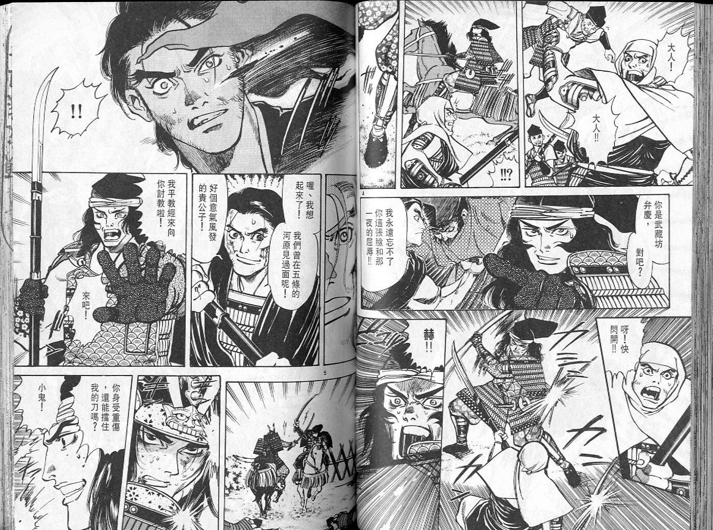 第50页