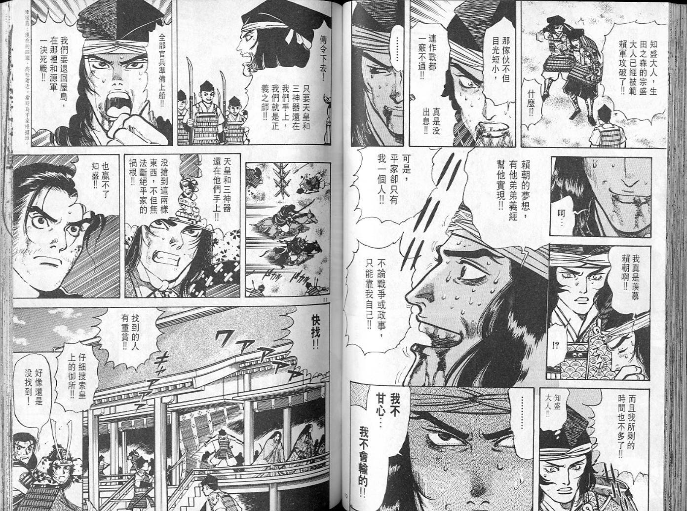 第53页