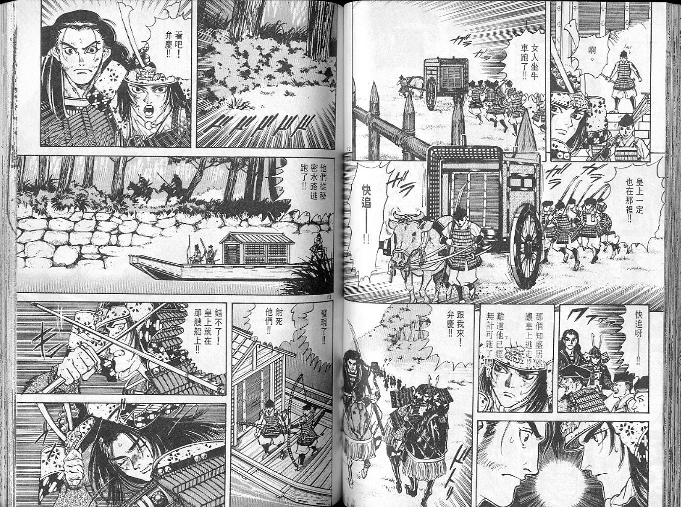 第54页