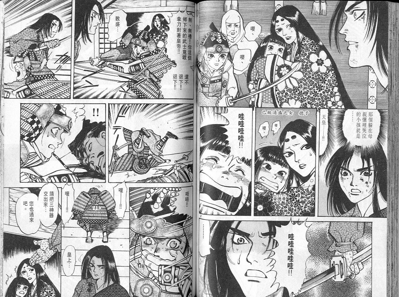第58页