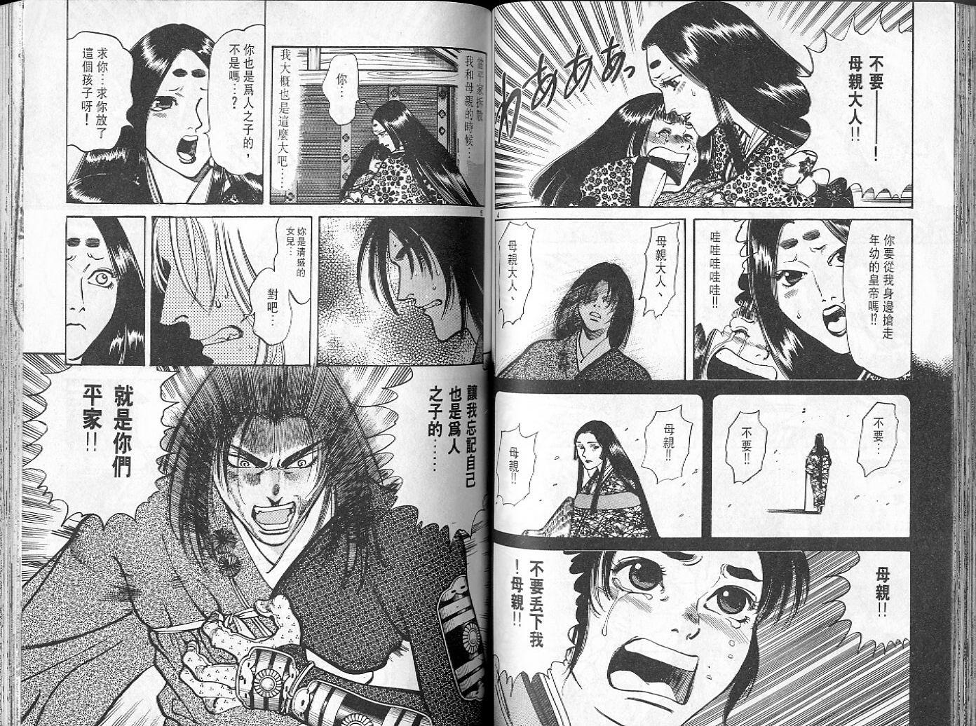第59页