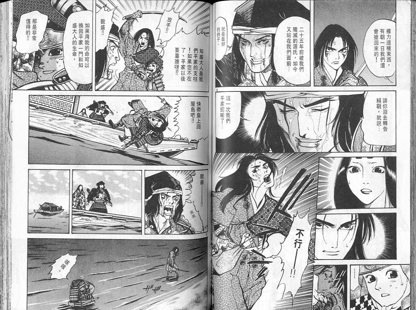第61页