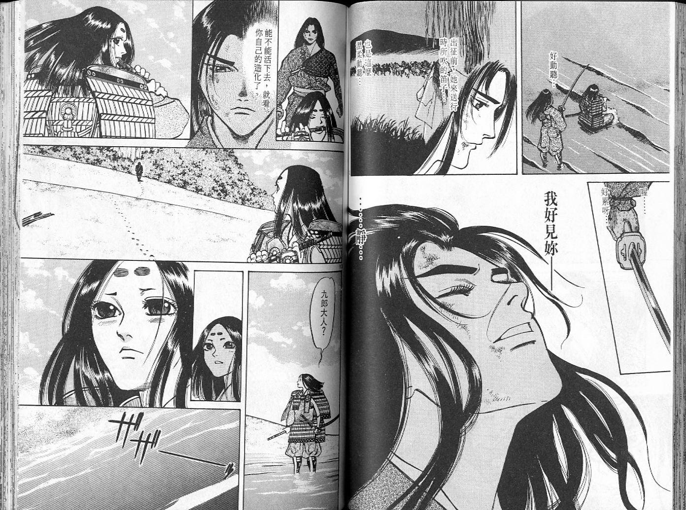 第63页