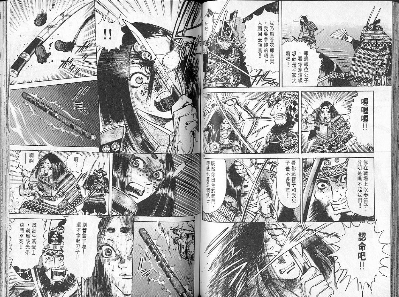 第64页