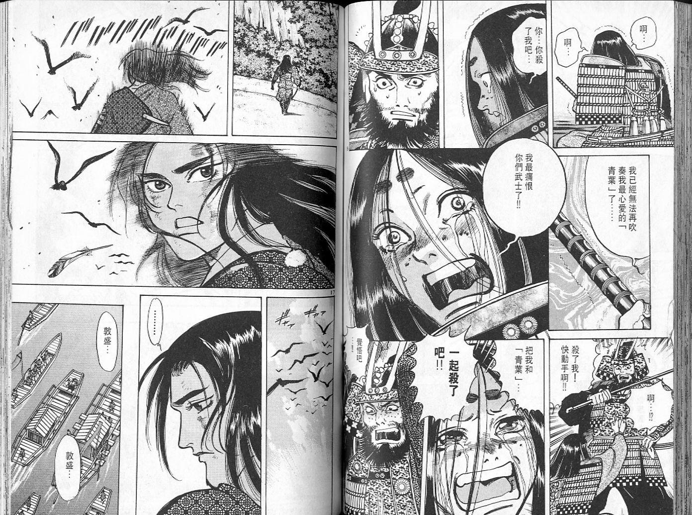 第65页