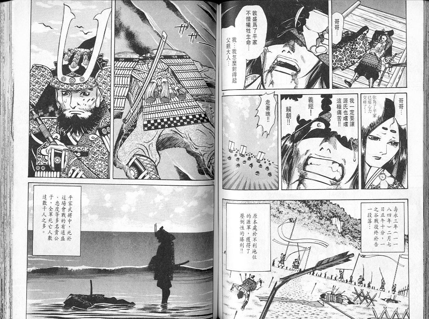 第66页