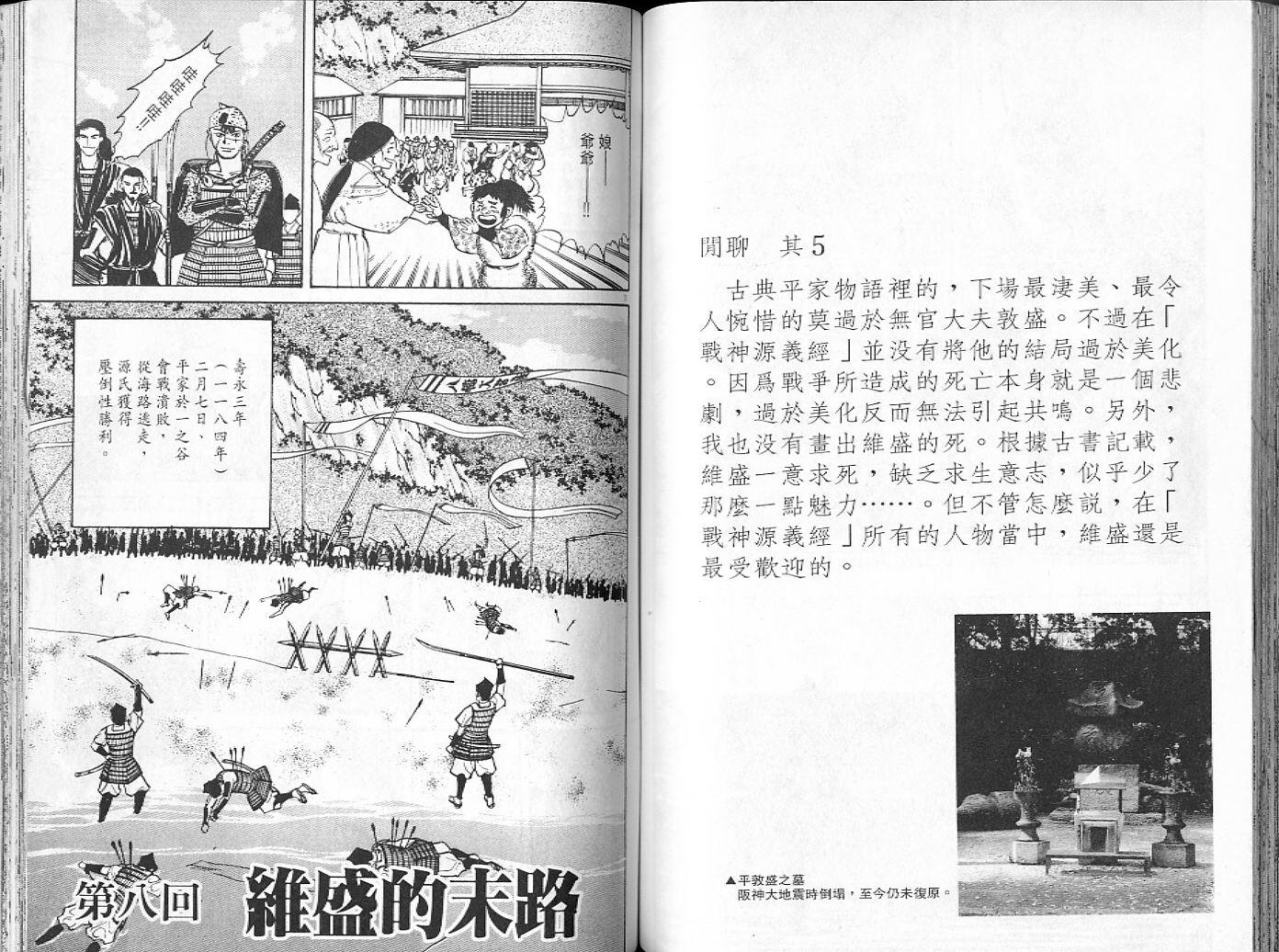 第67页