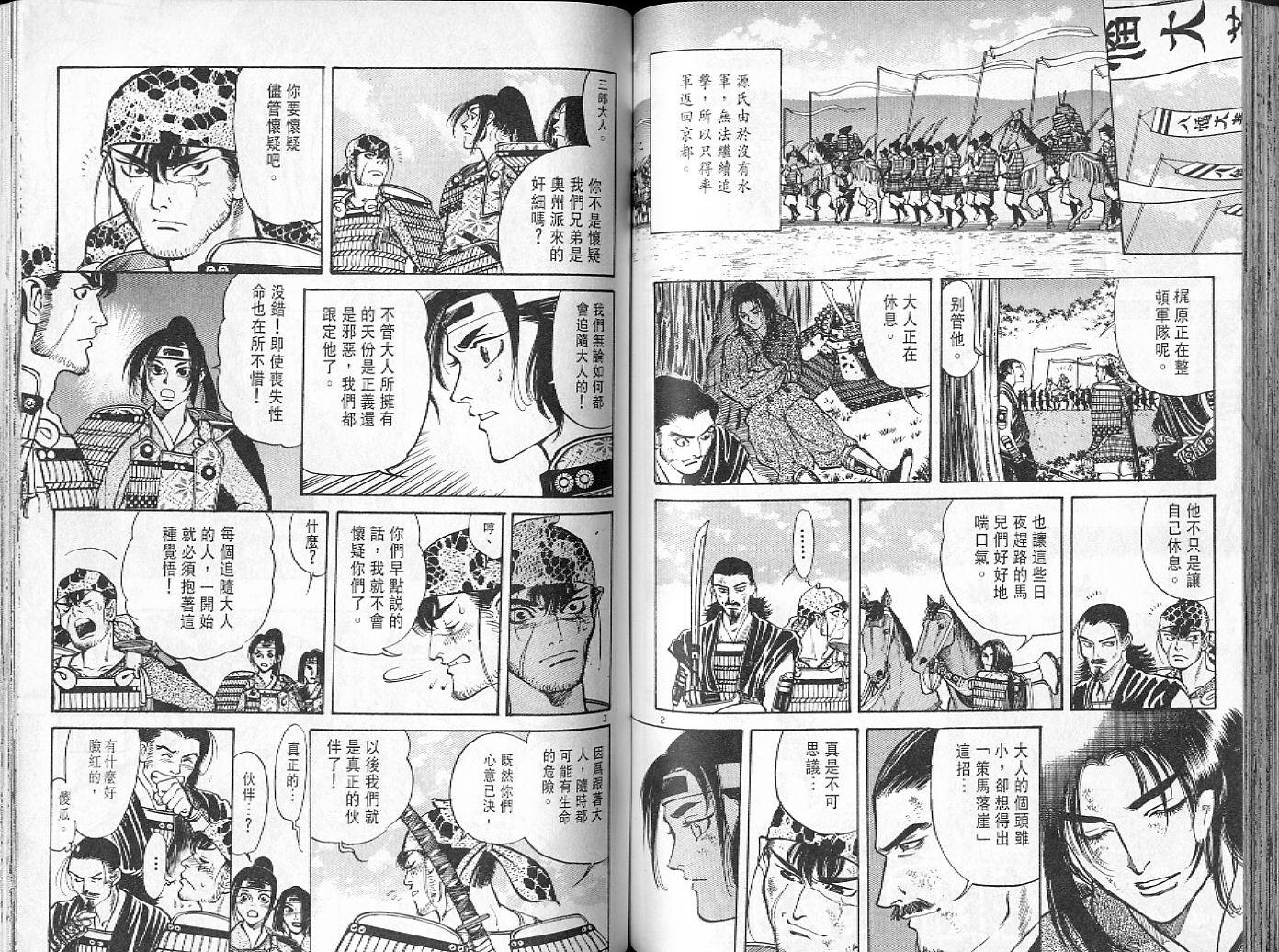第68页