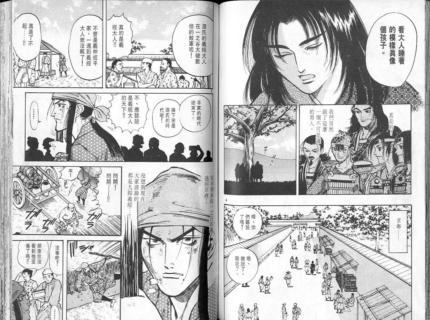第69页