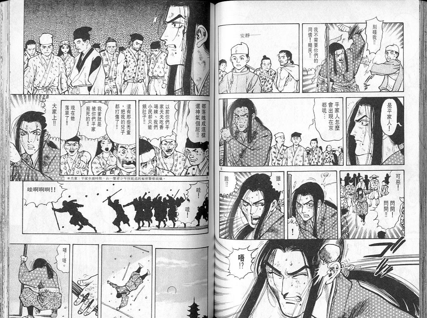 第70页
