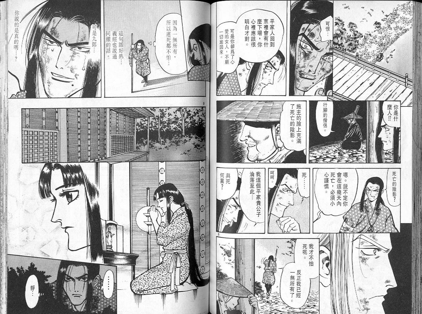 第71页