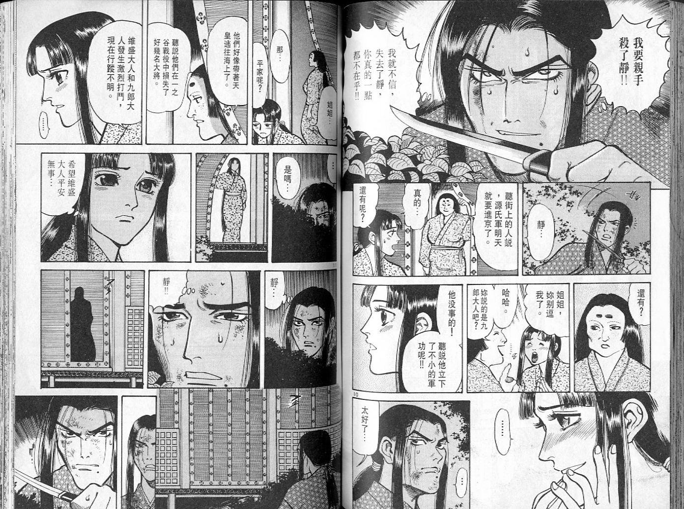 第72页