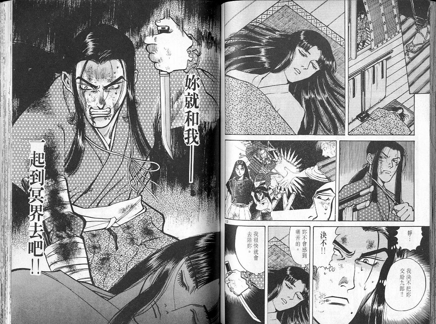 第73页