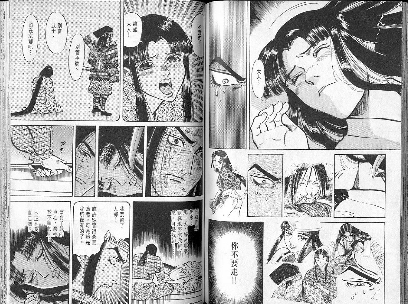 第74页