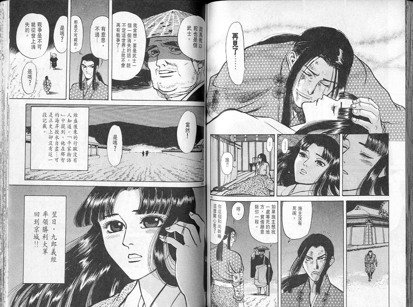 第76页